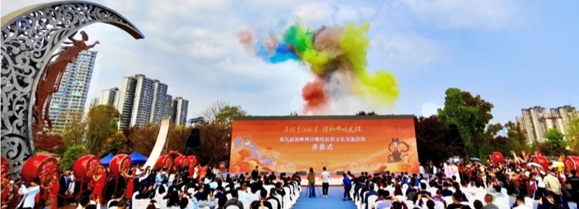 探秘哪吒文化 第九屆海峽兩岸哪吒民俗文化交流活動(dòng)在四川舉辦