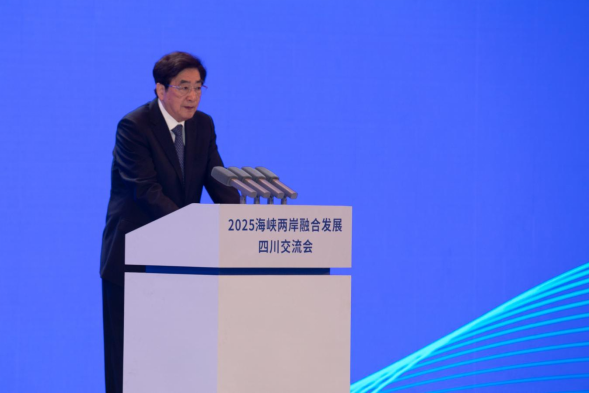 （川越海峽）兩岸融合發(fā)展  四川動能澎湃93
