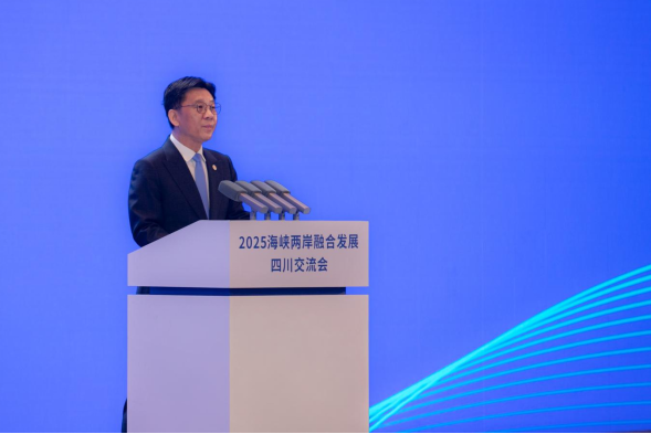 （川越海峽）兩岸融合發(fā)展  四川動能澎湃558