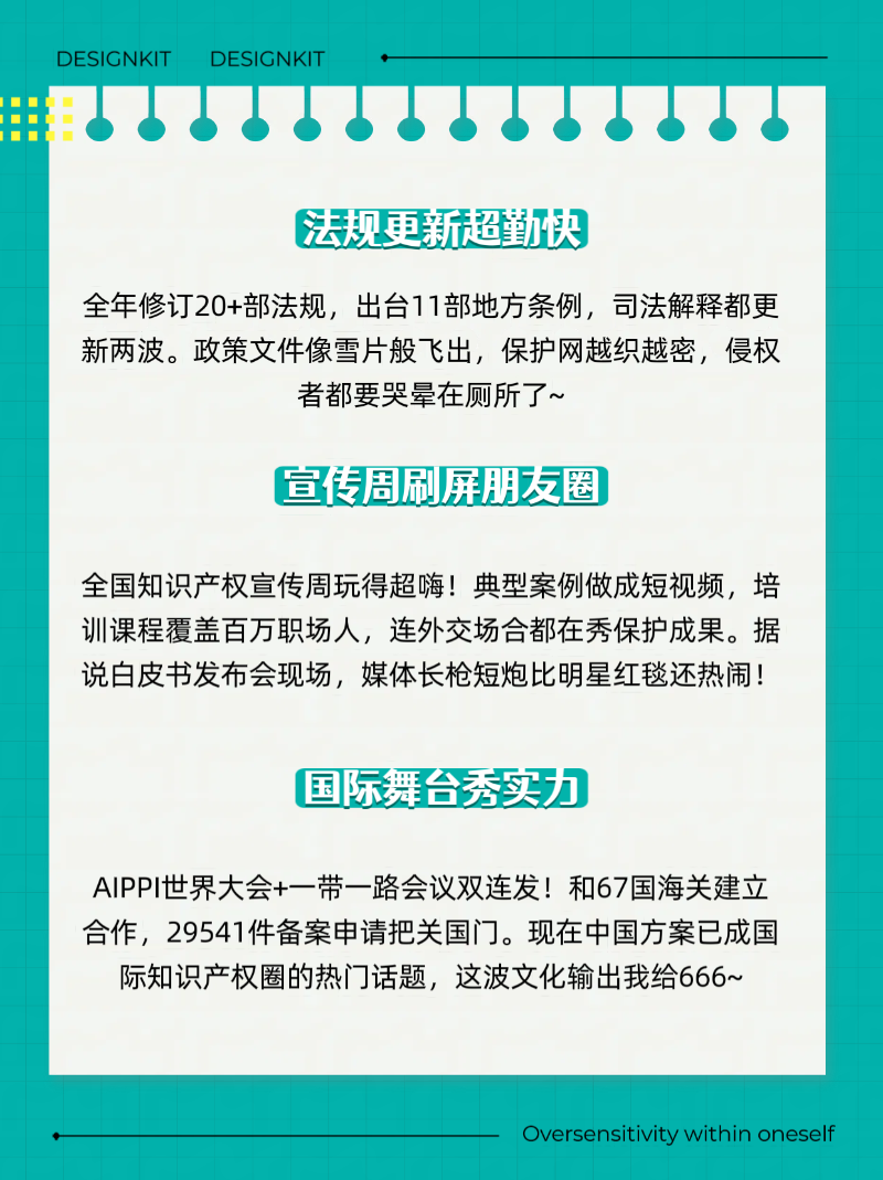 微信圖片_20250428175033