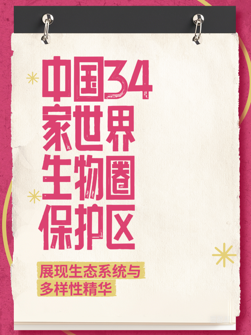 微信圖片_20250508193845