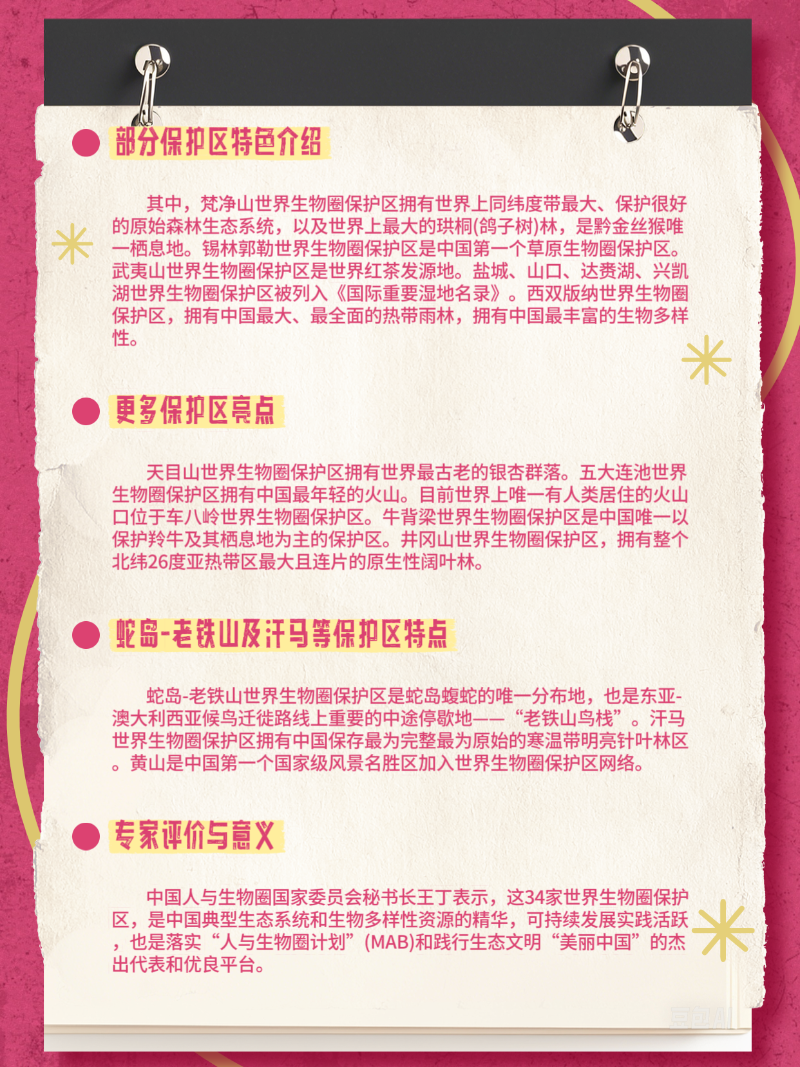 微信圖片_20250508193922