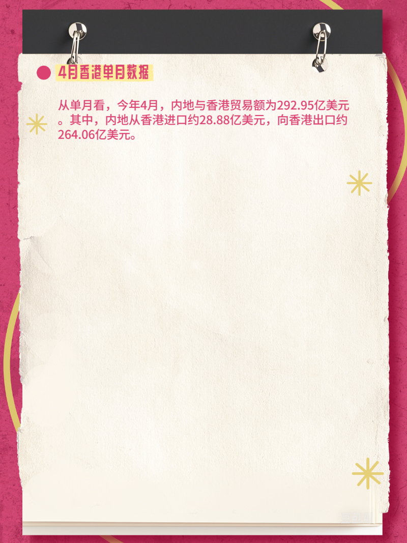 微信圖片_20250509223746