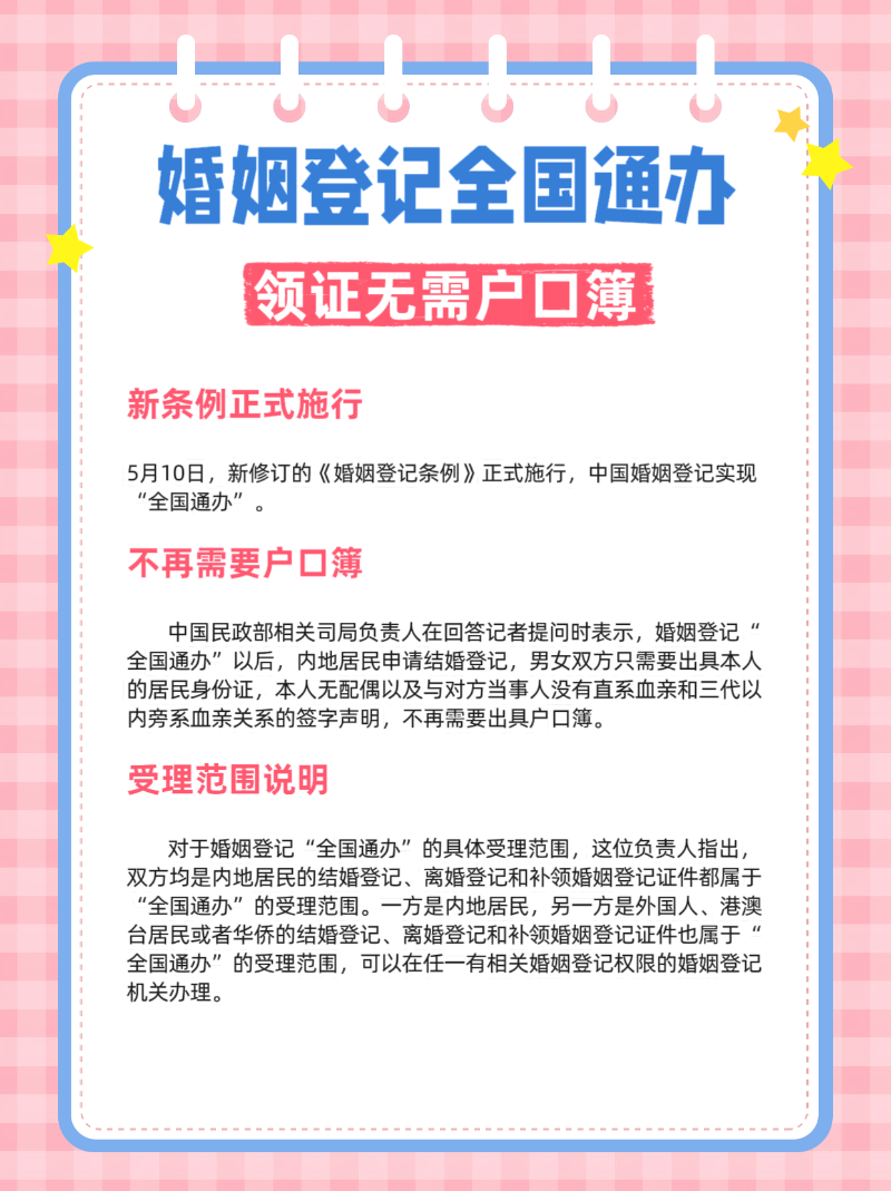 微信圖片_20250511213241