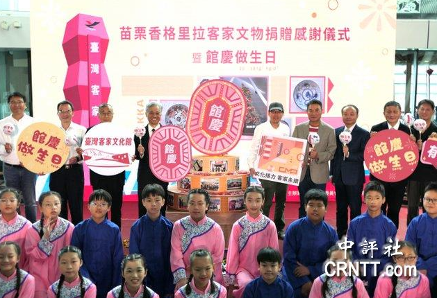 臺(tái)灣客家文化館13周年慶