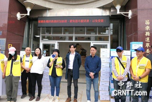 苗栗罷團12日下午宣布罷免未達門坎不送件