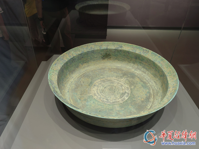 nan12：雙魚紋銅洗（西晉）