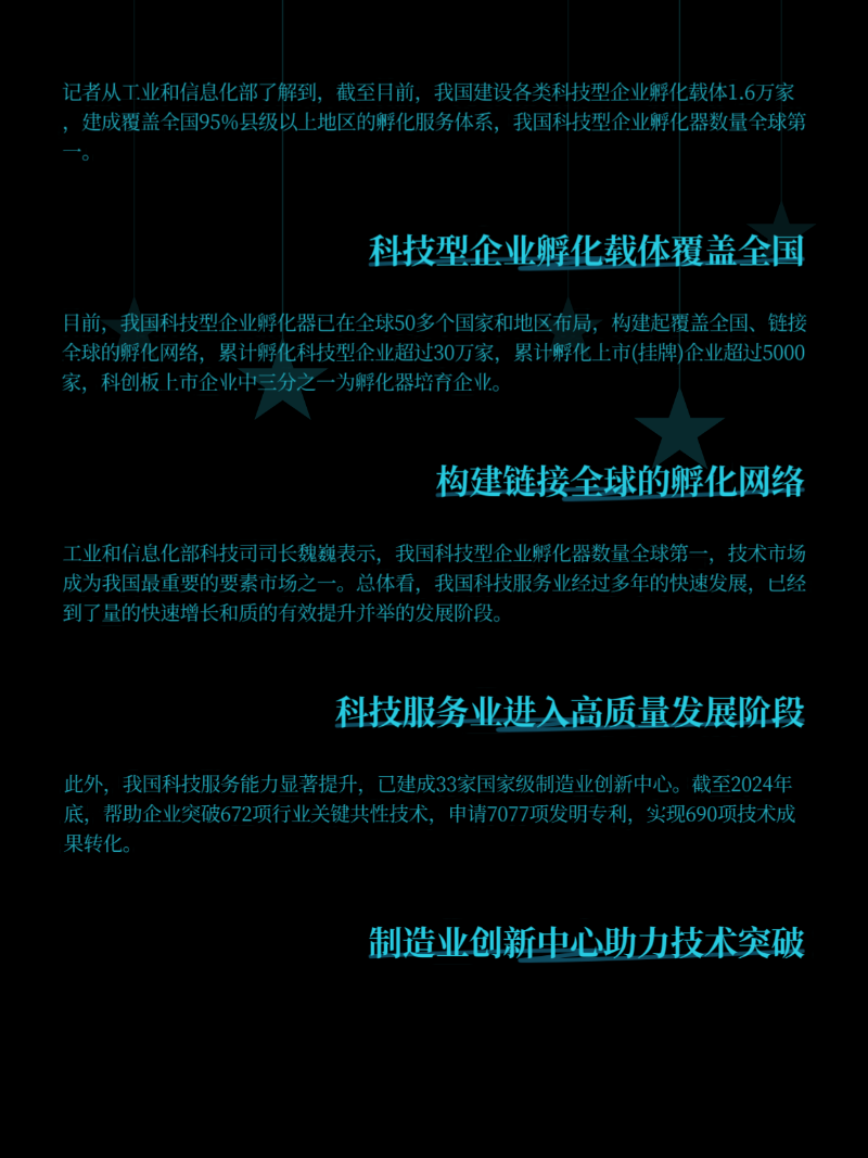 微信圖片_20250515223513