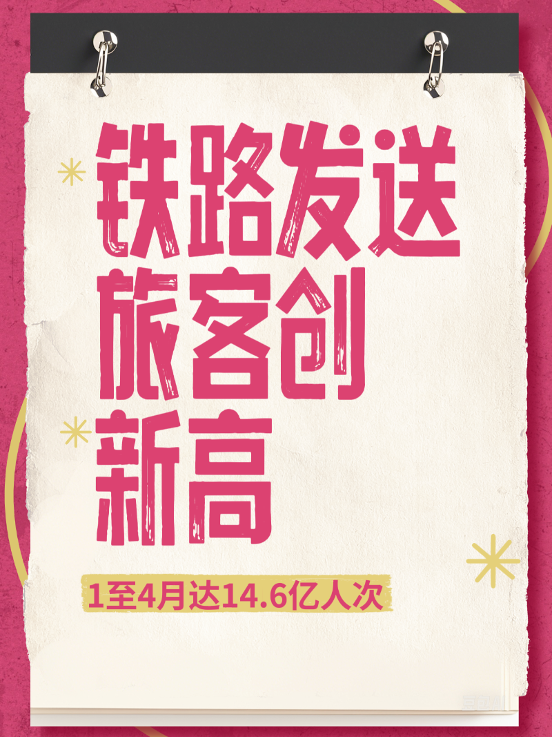 微信圖片_20250515224829