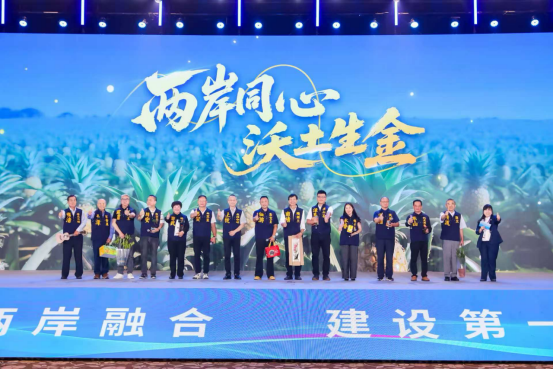 第二十七屆海交會開幕式新聞通稿756