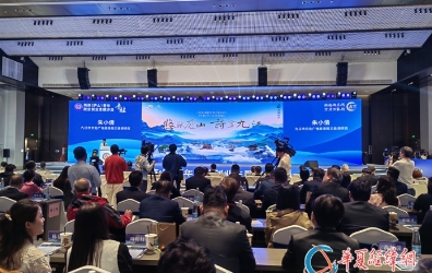 九江市和上饒市進(jìn)行文旅產(chǎn)業(yè)宣傳推介