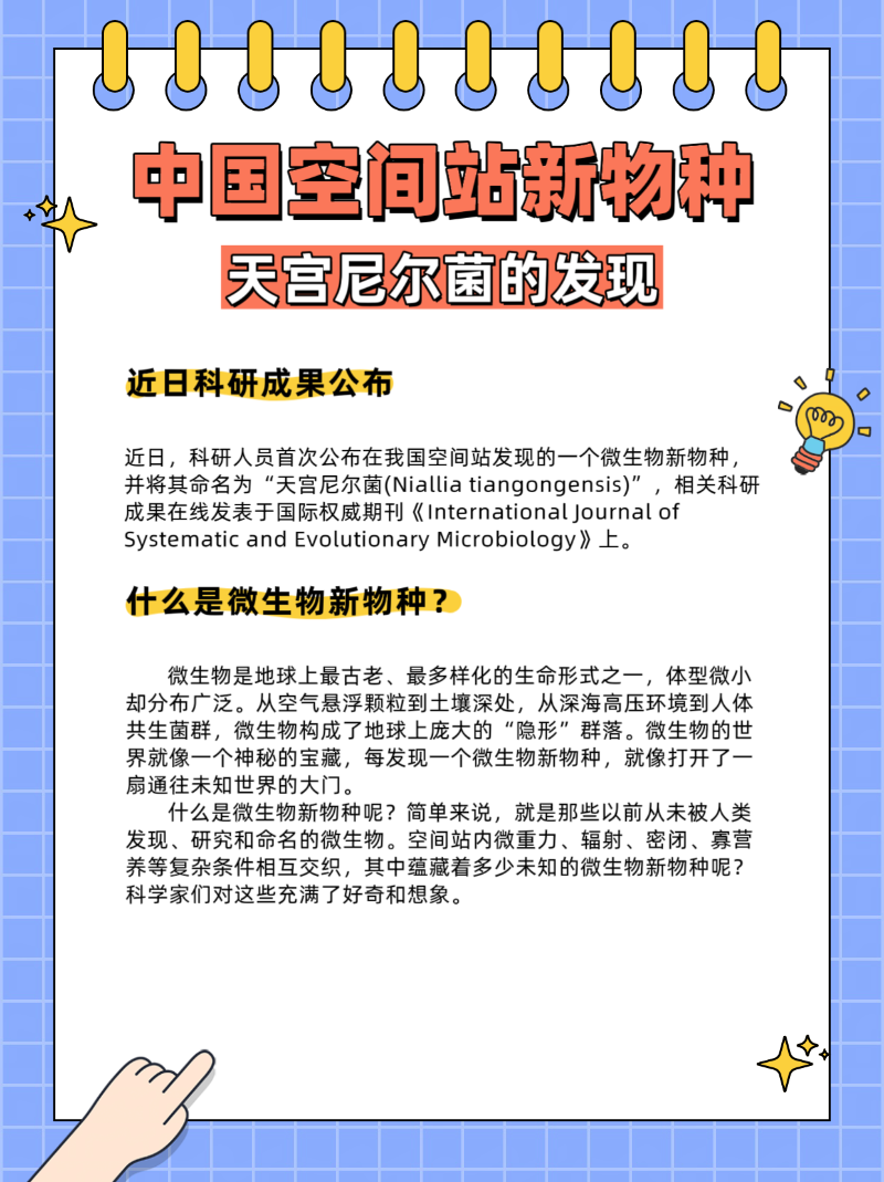 微信圖片_20250519184345