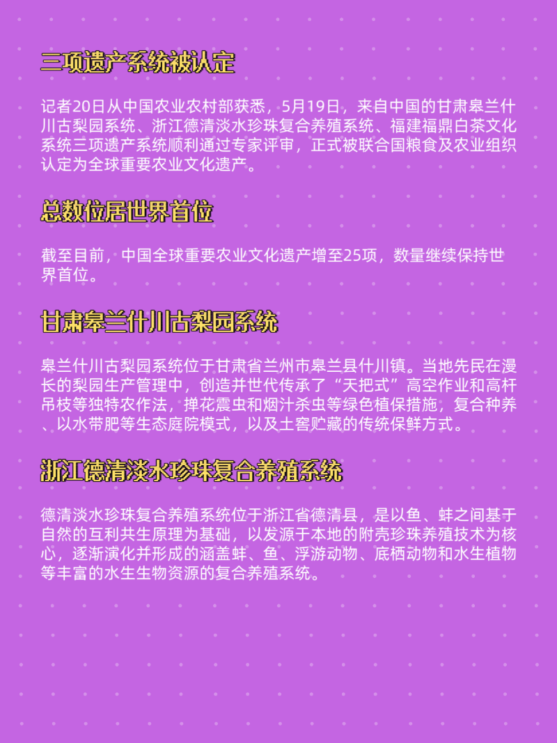 微信圖片_20250521073643