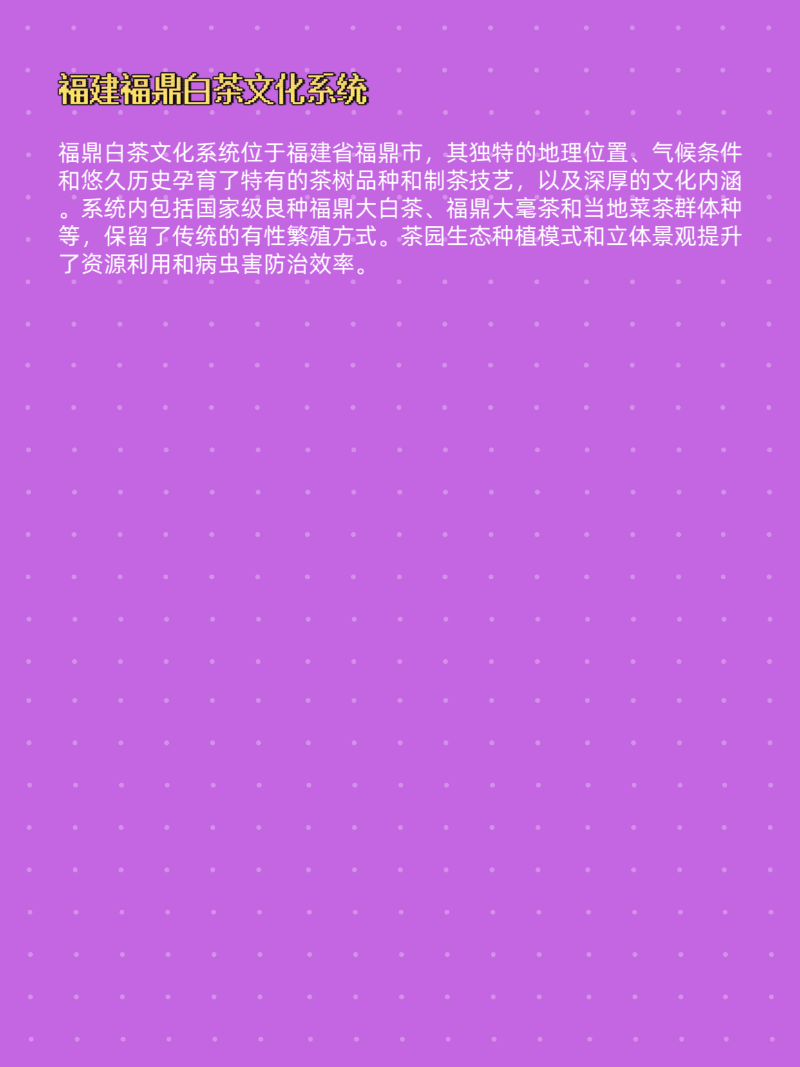 微信圖片_20250521073652