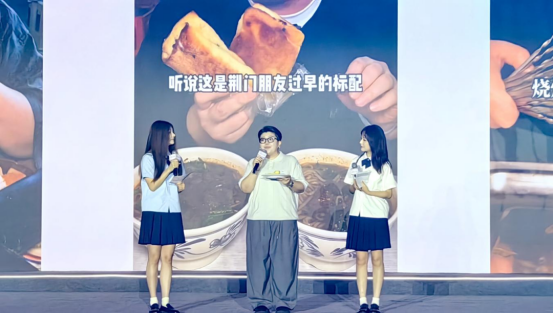 青春有為 共創(chuàng)未來789