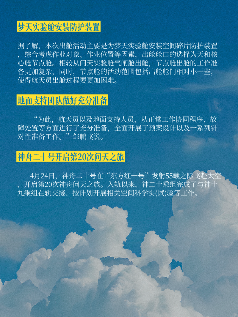 微信圖片_20250524101524