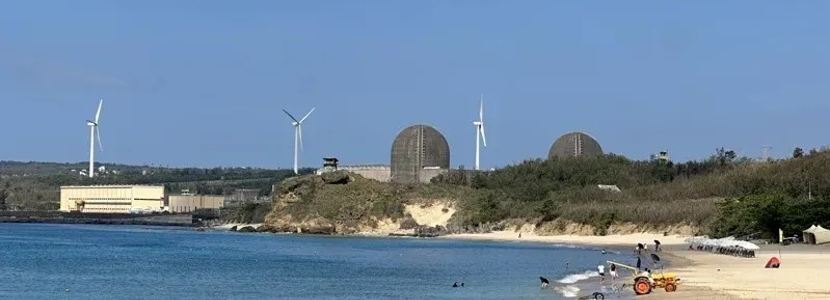 從“反核”到“返核” 民進黨“非核家園”政策徹底崩塌