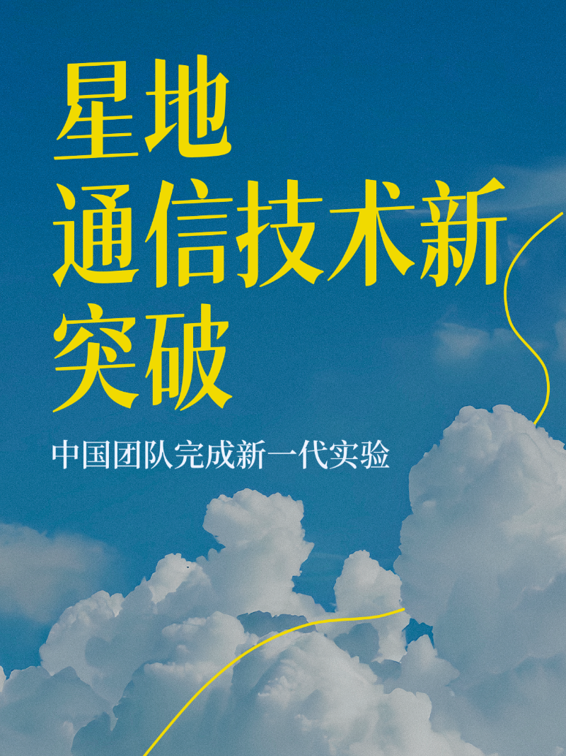 微信圖片_20250526185901