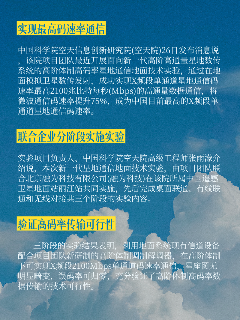 微信圖片_20250526185909