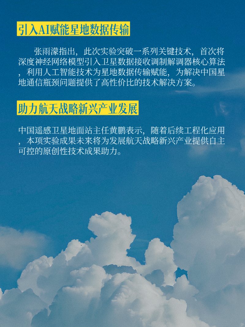 微信圖片_20250526185917