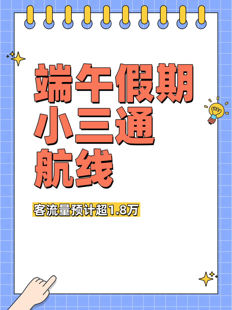 微信圖片_20250529083919