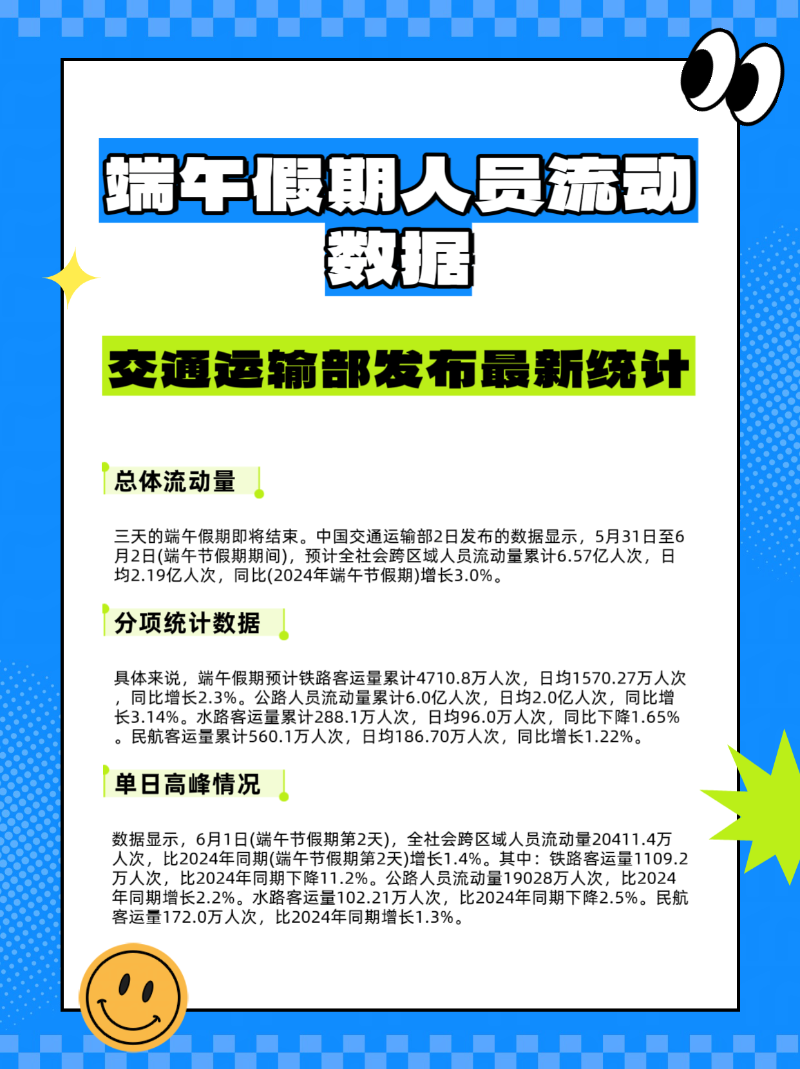 微信圖片_20250603101129