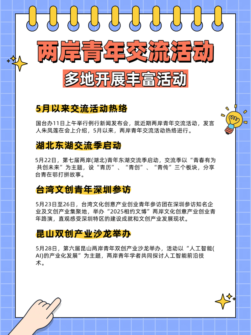 微信圖片_20250612082949