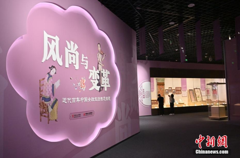吉林長(zhǎng)春：百余件文物展示近代百年中國(guó)女性生活形態(tài)掠影