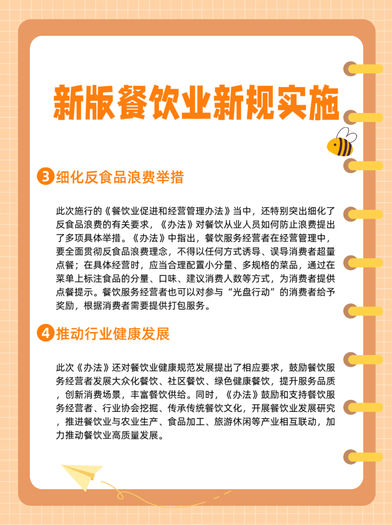 微信圖片_20250616135430