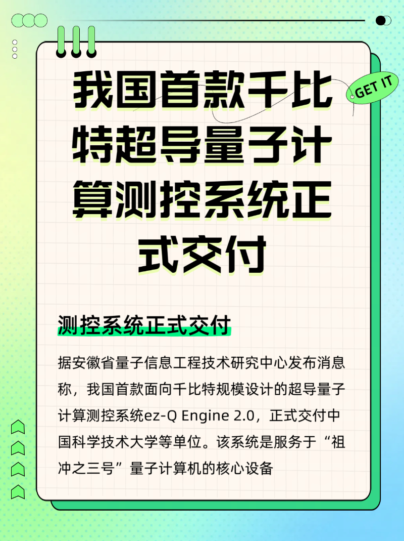 微信圖片_20250617214829