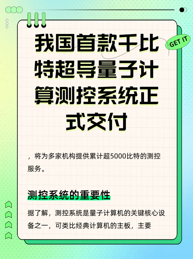 微信圖片_20250617214838