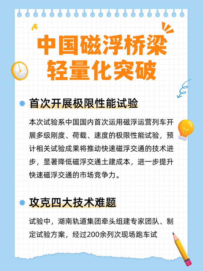 微信圖片_20250623081615