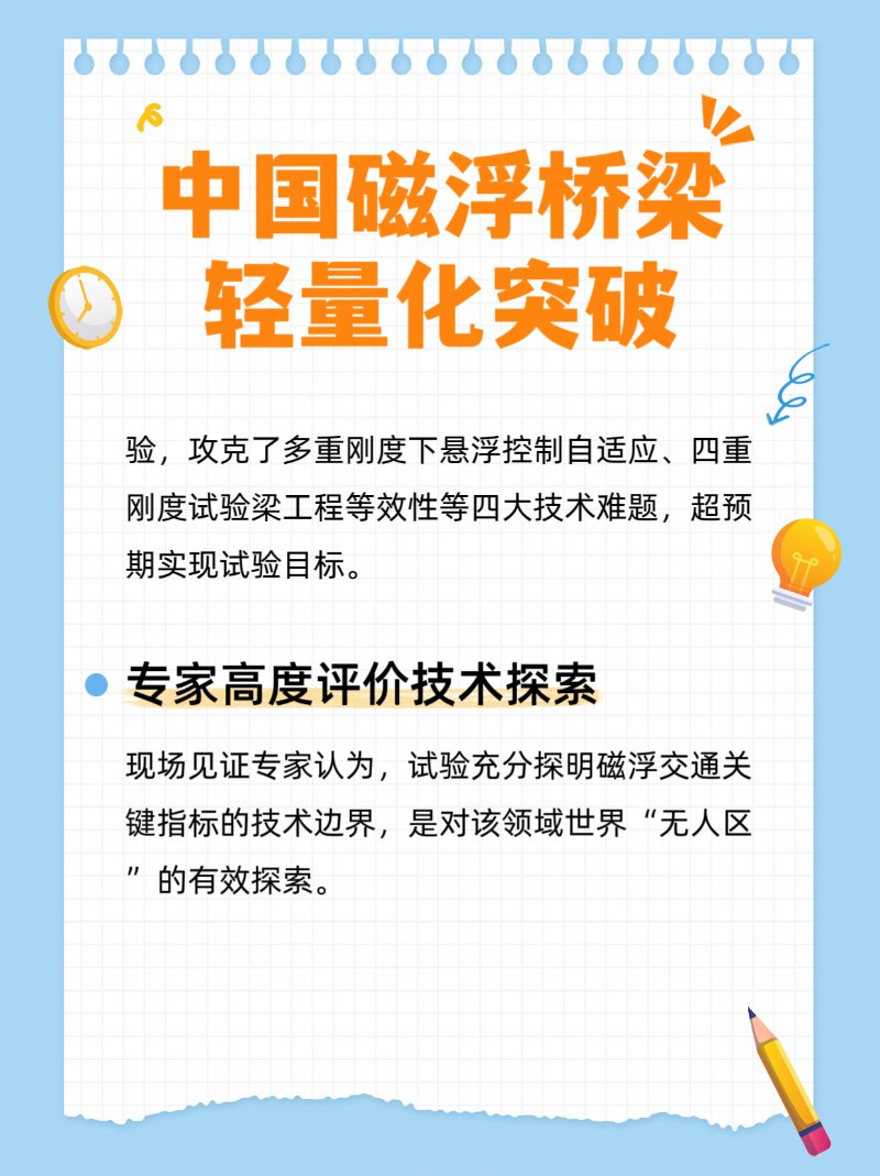 微信圖片_20250623081623