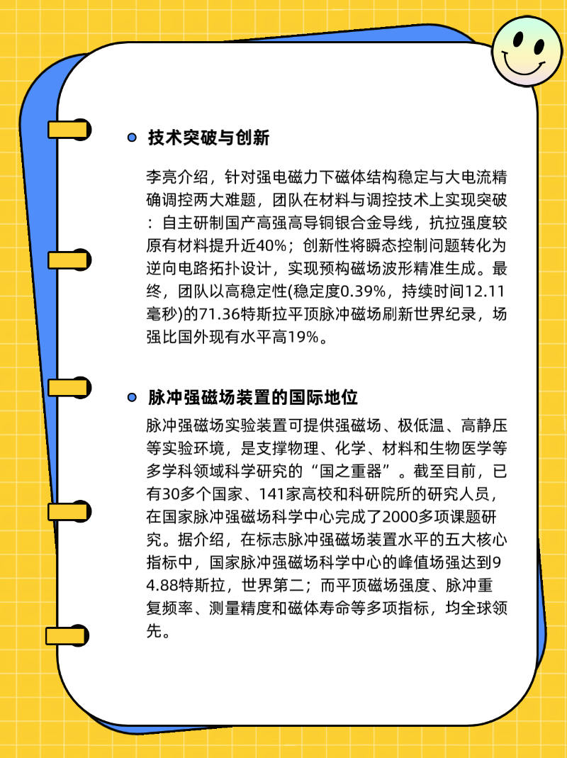 微信圖片_20250623104240