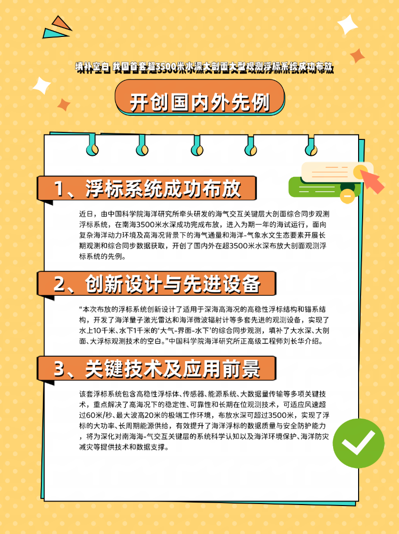 微信圖片_20250626081904