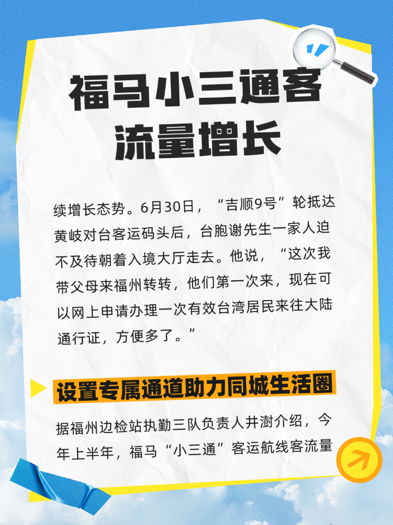 微信圖片_20250701225122