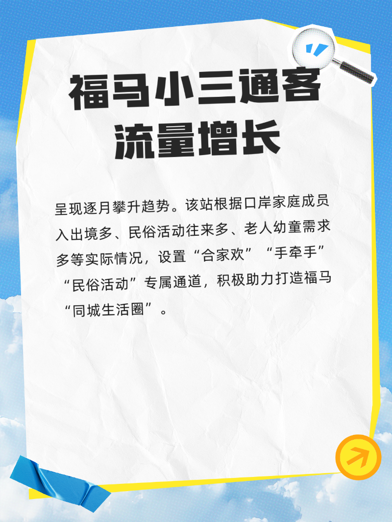 微信圖片_20250701225130