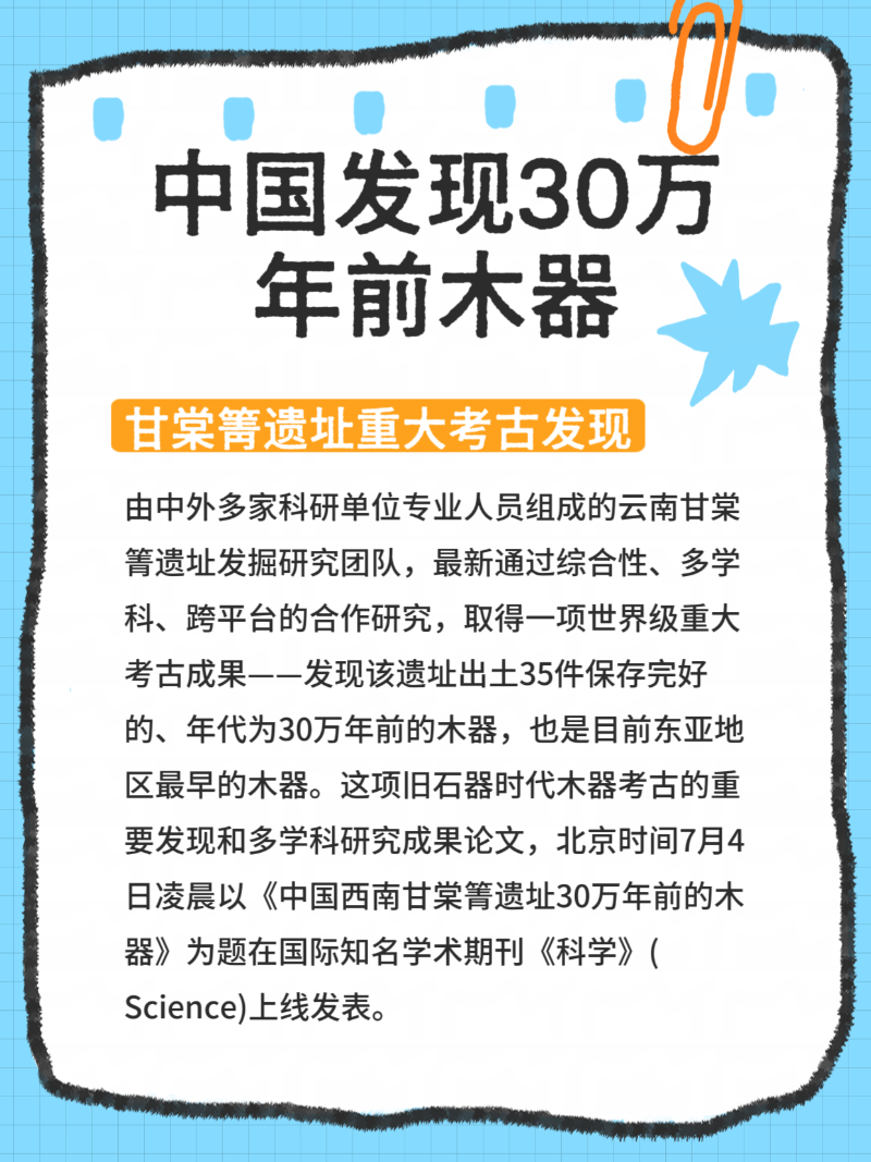 微信圖片_20250704093510