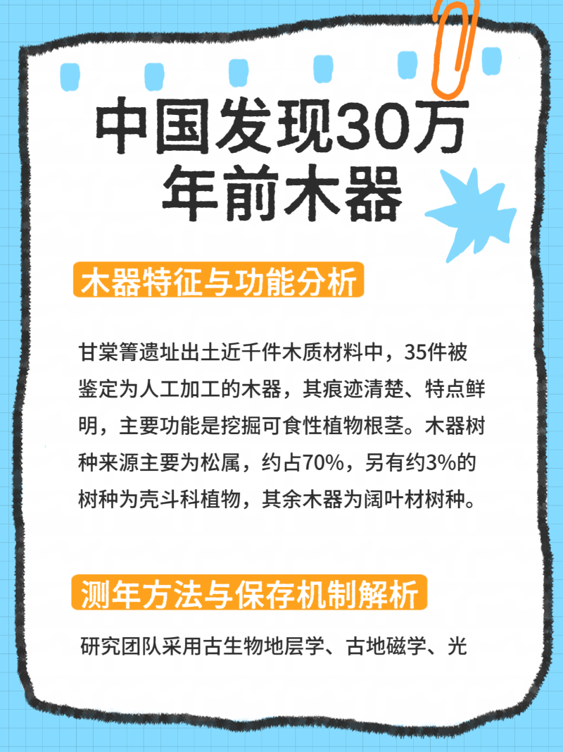 微信圖片_20250704093528