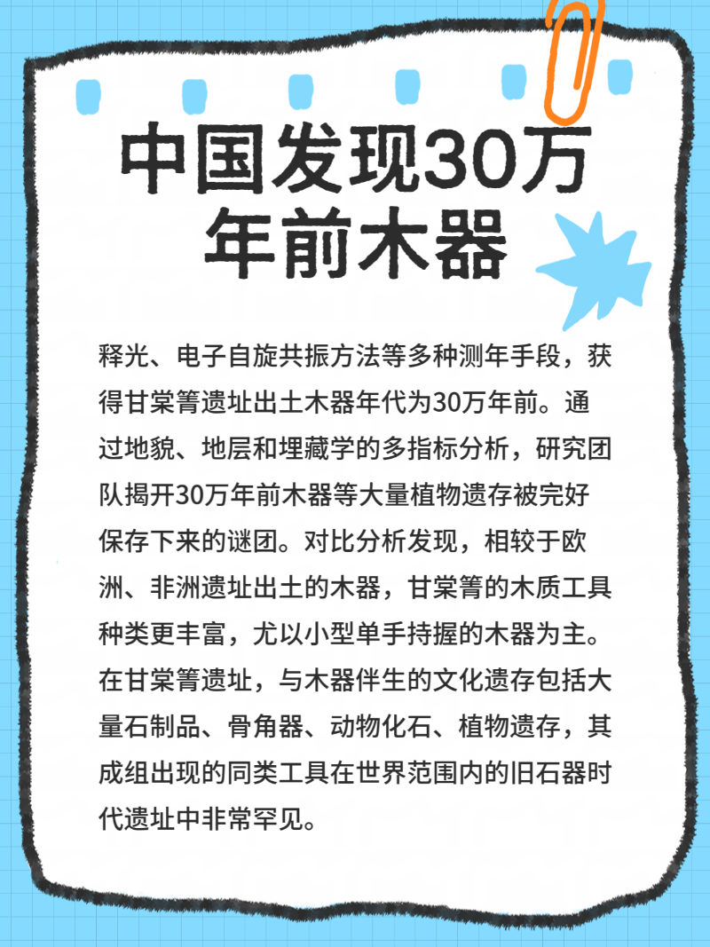 微信圖片_20250704093537