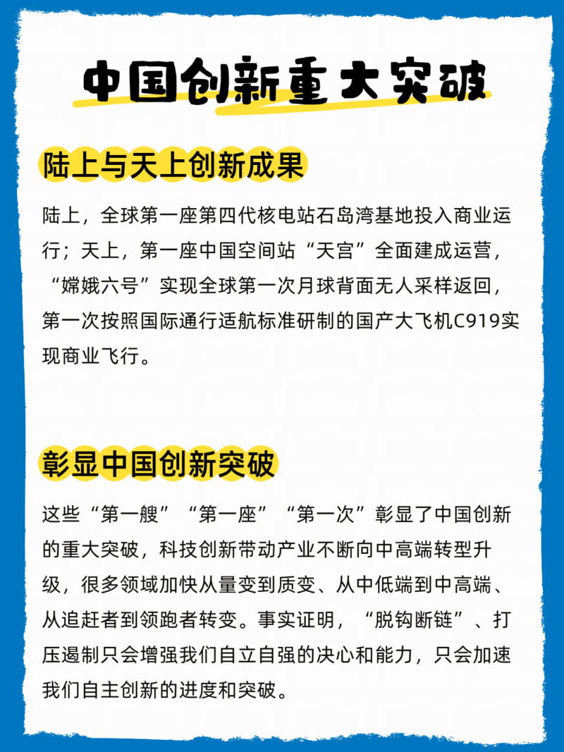 微信圖片_20250710093505