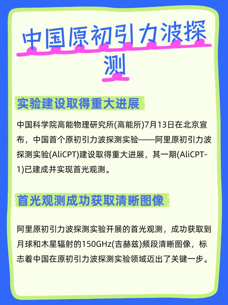 微信圖片_20250714092922