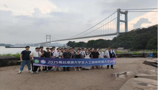 2025粵臺(tái)港澳大學(xué)生人工智能機(jī)器人邀請(qǐng)賽在莞圓滿(mǎn)落幕751