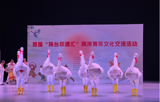 珠臺非遺同臺共舞  兩岸青年共敘血脈傳承——首屆“珠臺非遺匯”文化展演在金灣精彩上演237