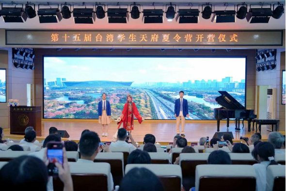 15.第十五屆臺(tái)灣學(xué)生天府夏令營(yíng)在成都開營(yíng)1151