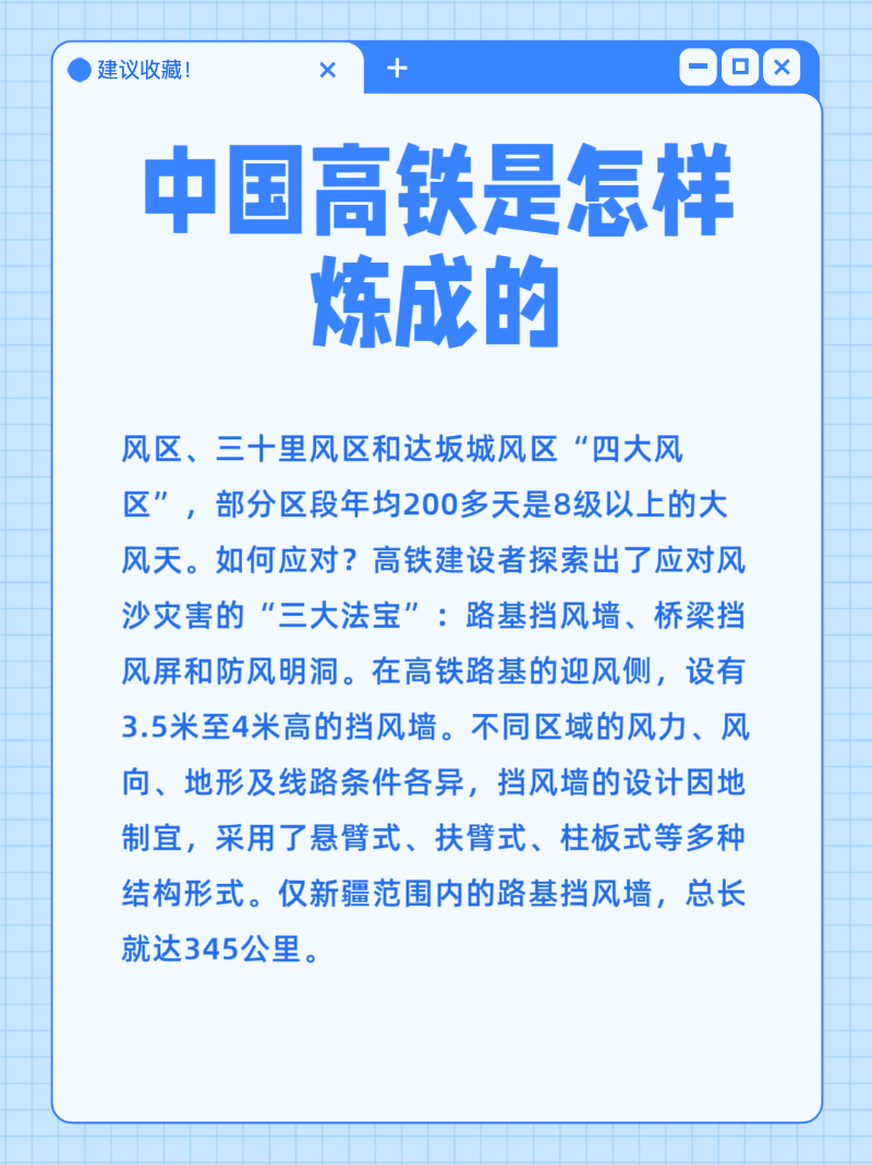 微信圖片_20250717100127