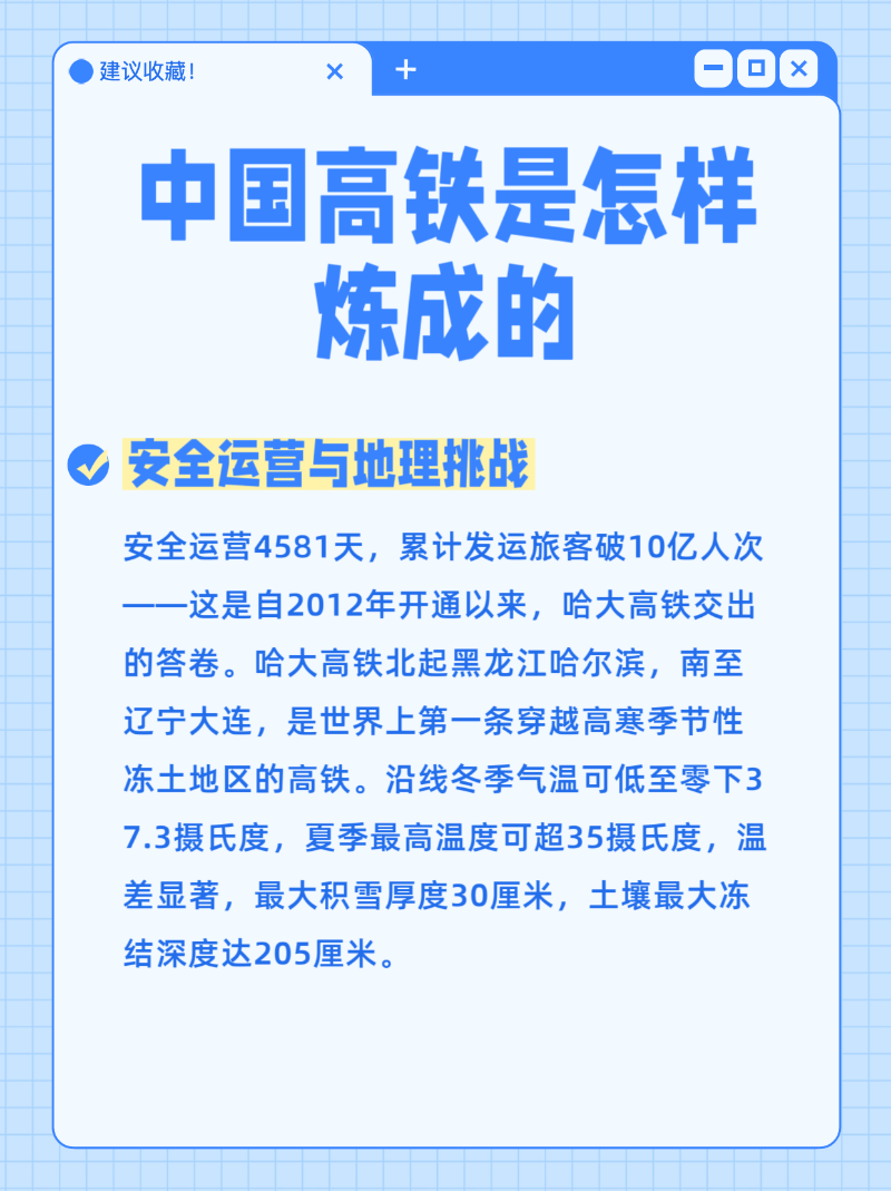 微信圖片_20250717140823