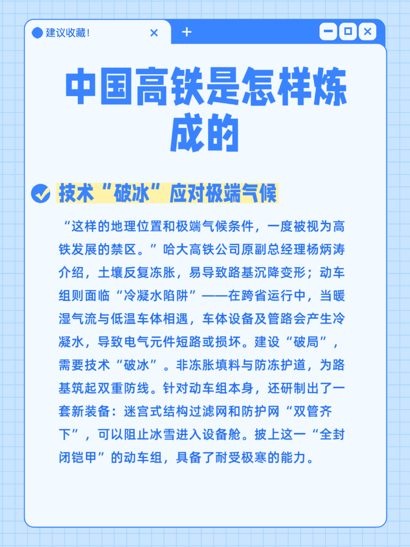 微信圖片_20250717140830