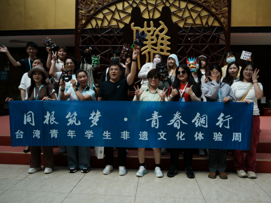 臺青走進貴州銅仁沉浸式體驗民族文化