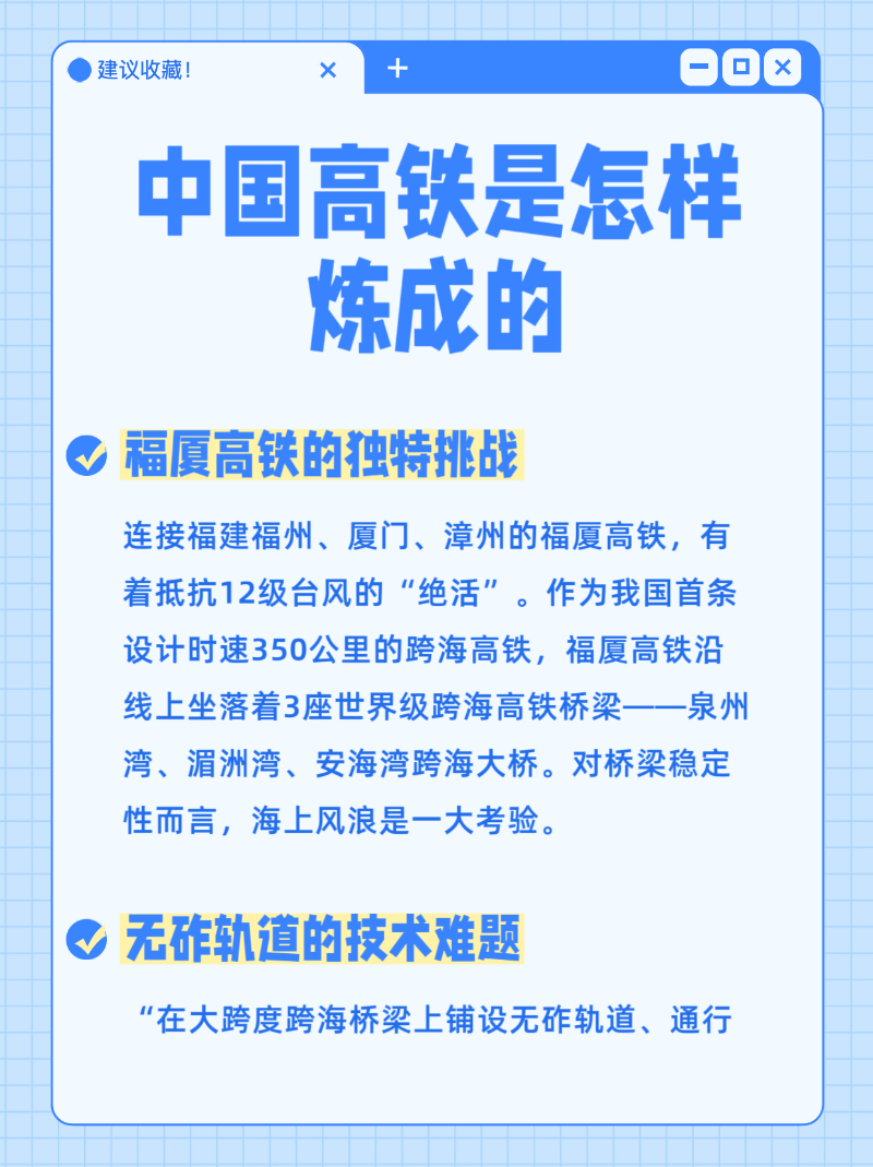 微信圖片_20250718223832